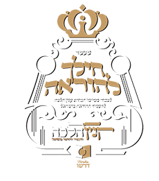 קנין הלכה לוגו
