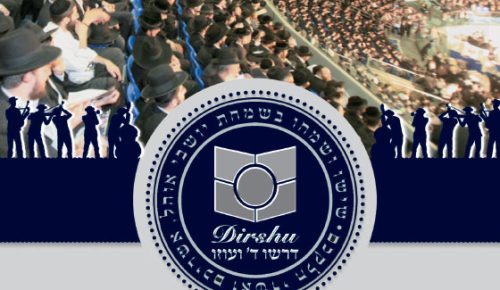 תמונה אלבום עשור לדרשו